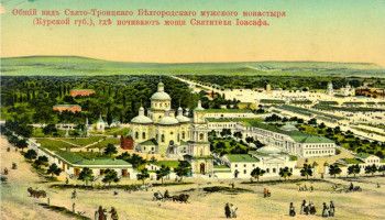 Святитель Иоасаф Белгородский: от канонизации к второму обретению. Часть 2. Закрытие мощей и безуспешные ходатайства (1833–1909)