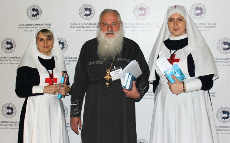 Представители Марфо-Мариинского сестричества приняли участие в IX Общецерковном съезде по социальному служению