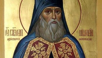 16 февраля - день памяти равноапостольного Николая, архиепископа Японского