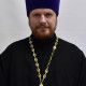 Священник Роман Александрович Кирей