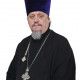 Протоиерей Олег Николаевич Кобец