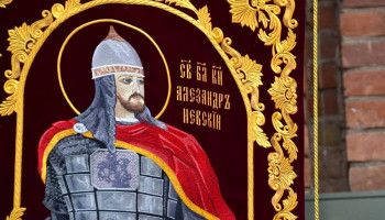 Залог нашего благоденствия