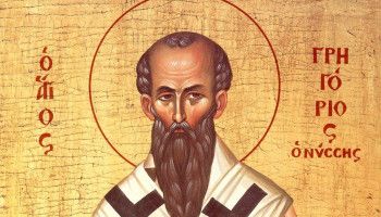7 февраля - день памяти святителя Григория Богослова