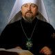 Митрополит Белгородский и Старооскольский Иоанн