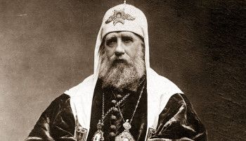 22 февраля Русская Православная Церковь воспоминает обретение мощей святителя Тихона (Белавина)