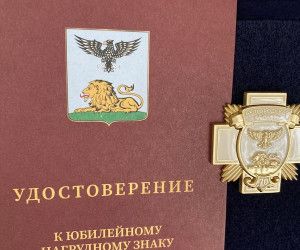 Награды к юбилею Белгородской области вручены клирикам Новооскольского благочиния