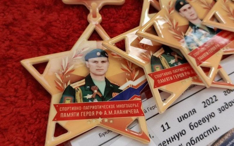 Спортивно-патриотическое многоборье на Новоосколье
