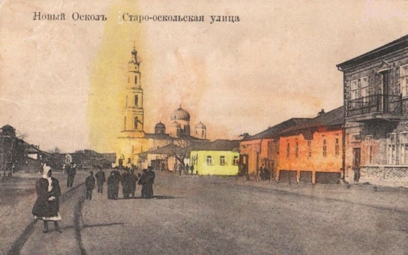 Благодатная фамилия