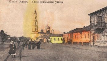 Благодатная фамилия