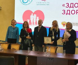 Шебекинские педагоги стали лауреатами в престижном конкурсе