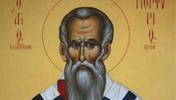 11 марта Церковь чтит память святителя Порфирия, архиепископа Газского