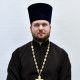 Священник Сергий Александрович Прокопенко
