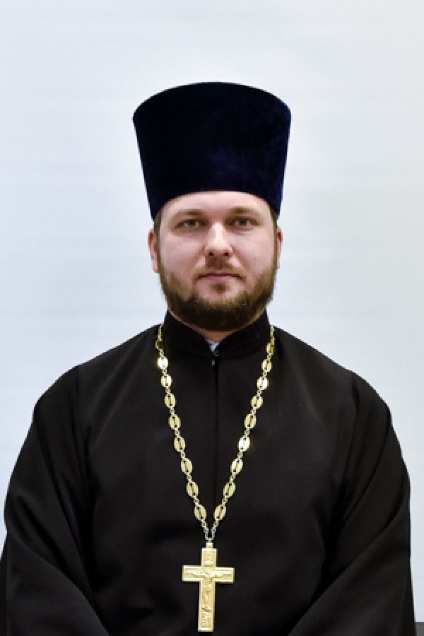 Священник Сергий Александрович Прокопенко