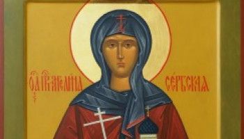 12 августа - день памяти преподобной Ангелины Сербской