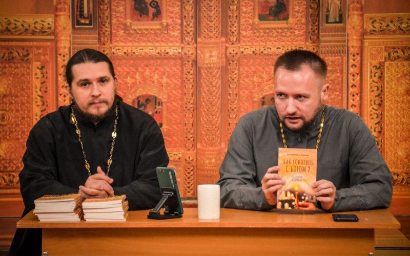 «Я писал эту книгу как ответы на собственные вопросы»