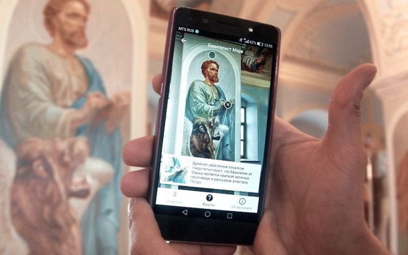 Свобода. Должно ли православие стать современным?