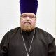 Протоиерей Иоанн Геннадьевич Суворов