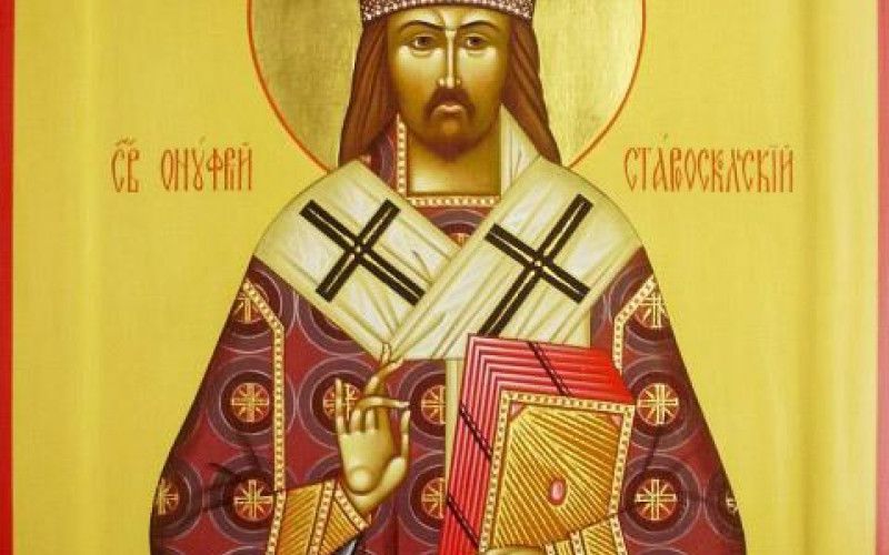 Приютившие святого