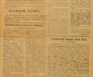 Святитель Иоасаф Белгородский: от канонизации к второму обретению. Часть 9. Разрушение святынь в годы революции и гонений (1917–1990)