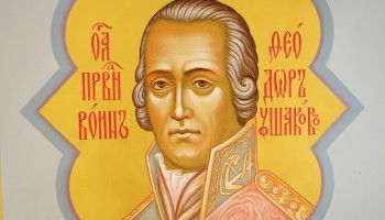 Святой воин и море