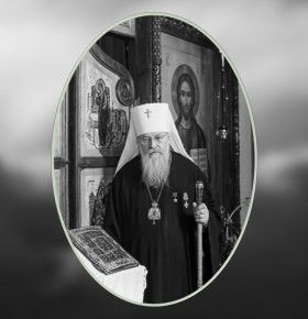 «Приемлю и благодарю». Преосвященный Леонид (Поляков) и его роль в деле сохранения старческого служения в XX веке