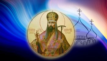 Музыка святой души