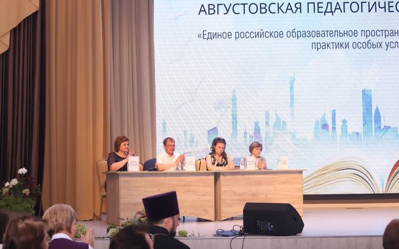 В Белгородском районе обсудили актуальные вопросы образования