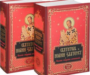 Наставник XXI века