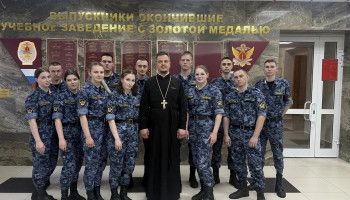 Священник из Старого Оскола прочитал лекции курсантам Академии ФСИН в Рязани